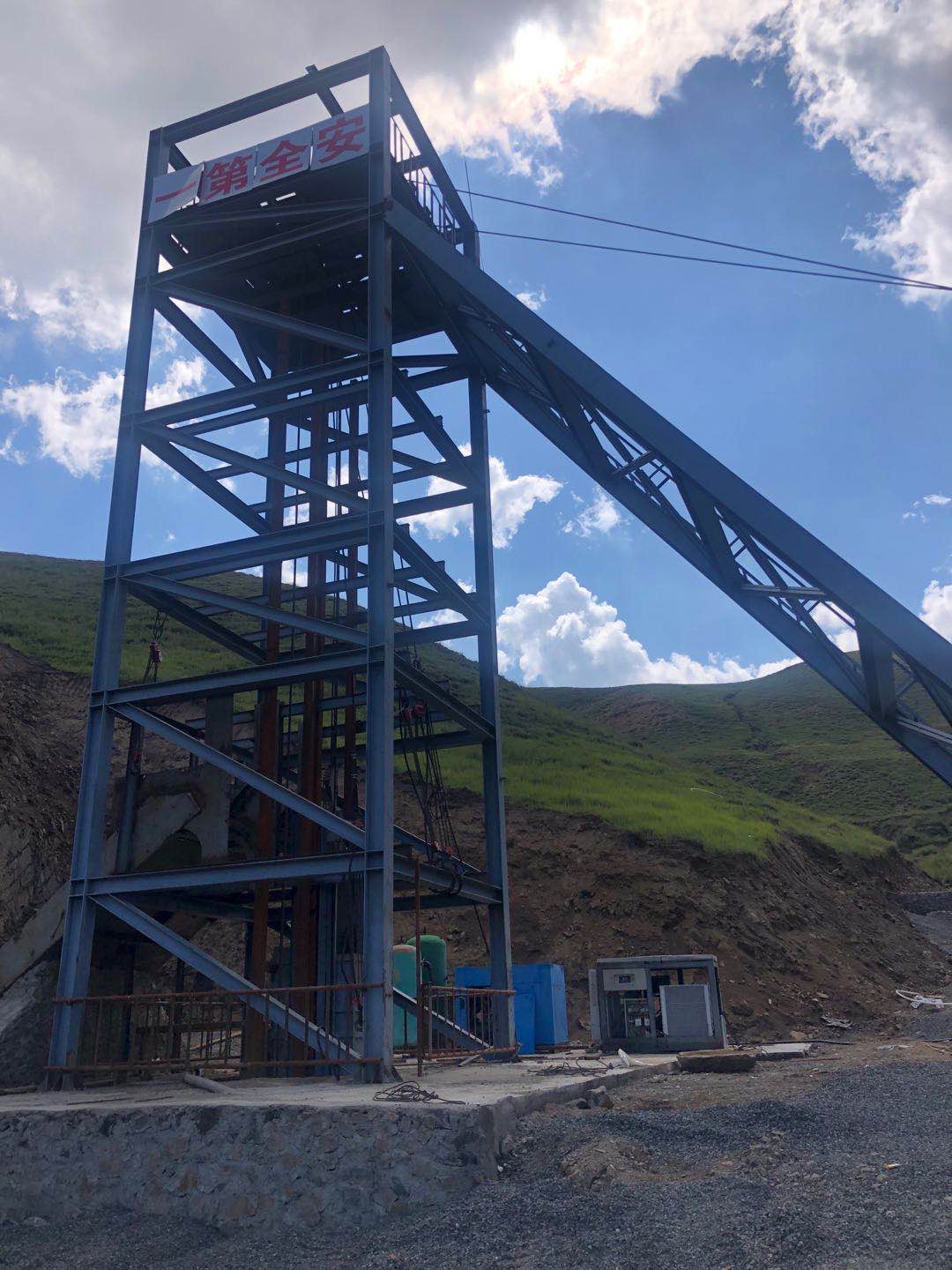 矩形开云手机入口